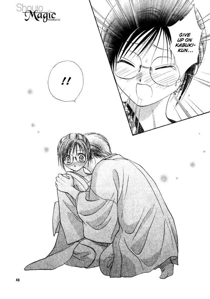 Shounen Aromatic Chapter 0 page 50 - Chapter 0