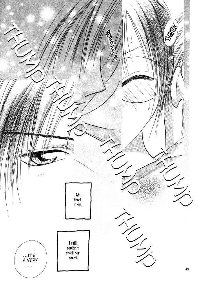 Shounen Aromatic Chapter 0 page 51 - Chapter 0