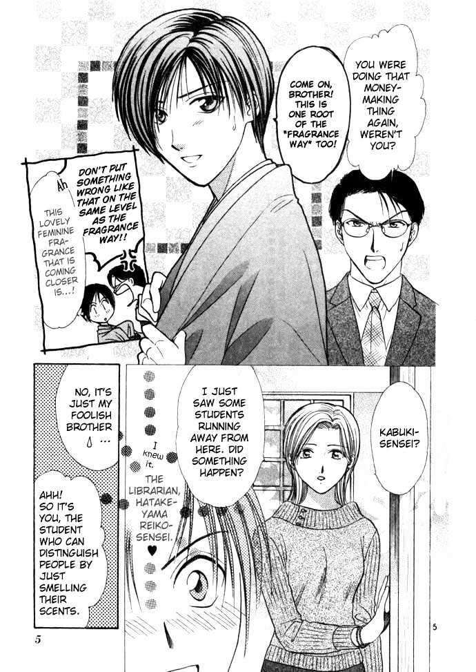 Shounen Aromatic Chapter 0 page 7 - Chapter 0