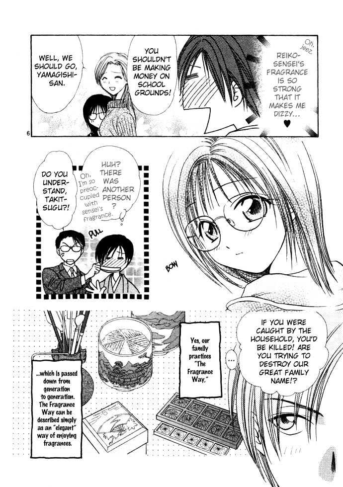 Shounen Aromatic Chapter 0 page 8 - Chapter 0