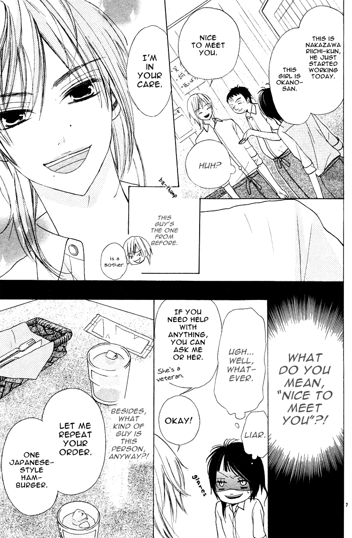 Shounen Butterfly Chapter 1.2 page 15 - Chapter 1 v2 : Shounen Butterfly