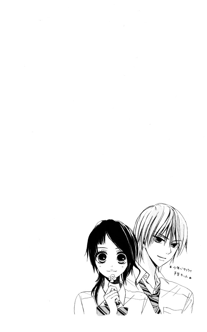 Shounen Butterfly Chapter 1.2 page 39 - Chapter 1 v2 : Shounen Butterfly