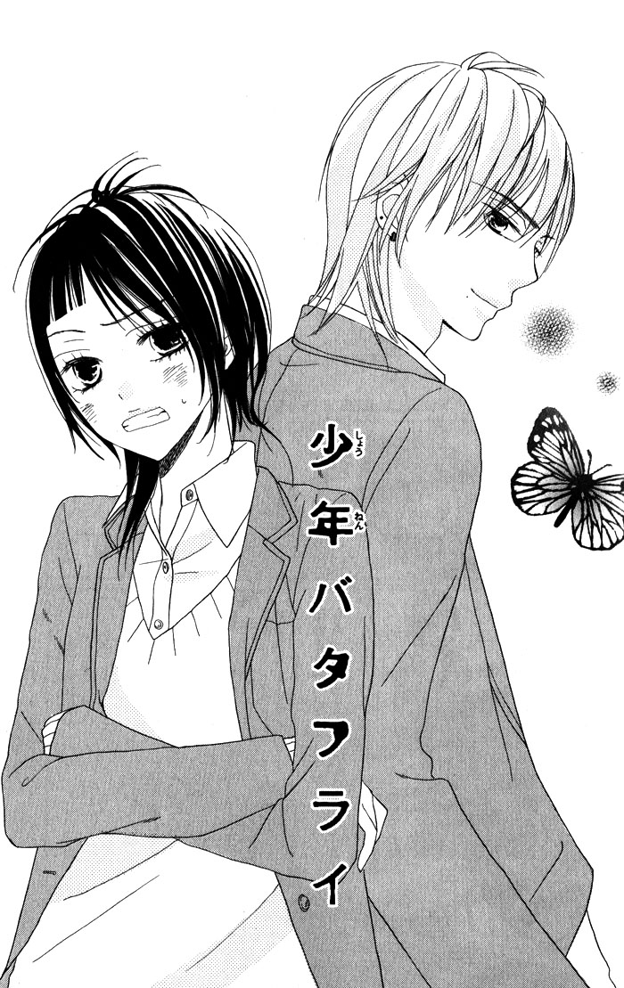 Shounen Butterfly Chapter 1.2 page 8 - Chapter 1 v2 : Shounen Butterfly