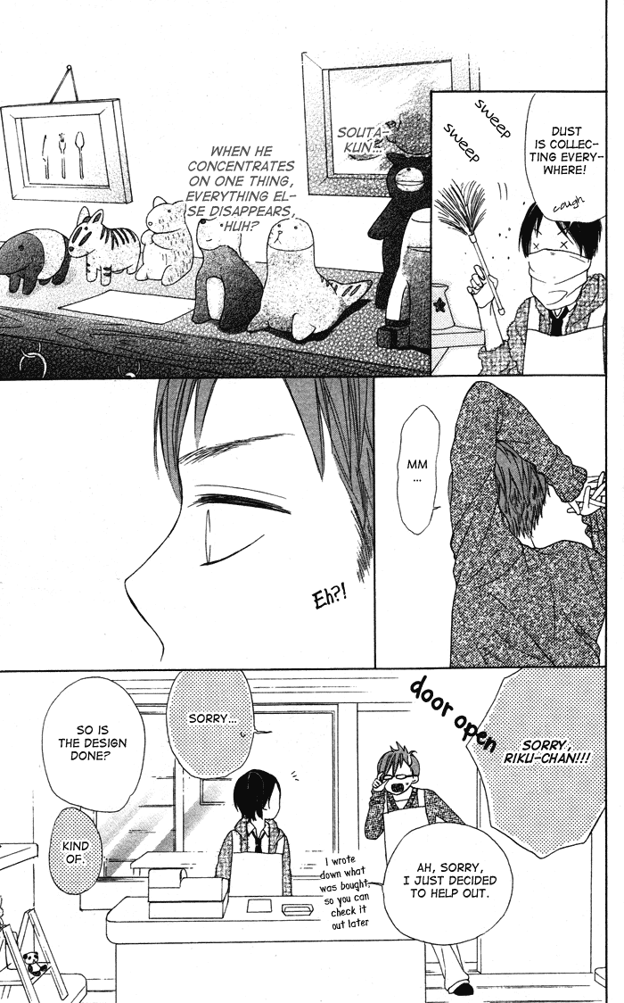 Shounen Butterfly Chapter 2.2 page 17 - Chapter 2 v2 : Ikemen Kanojo