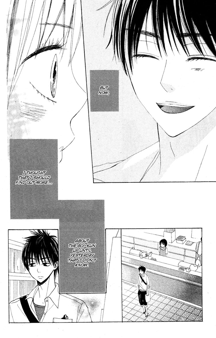 Shounen Butterfly Chapter 4.2 page 16 - Chapter 4 v2 : Ao no Hitoiro