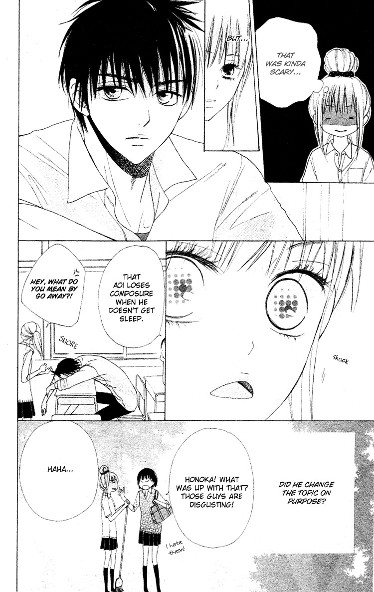 Shounen Butterfly Chapter 4.2 page 6 - Chapter 4 v2 : Ao no Hitoiro
