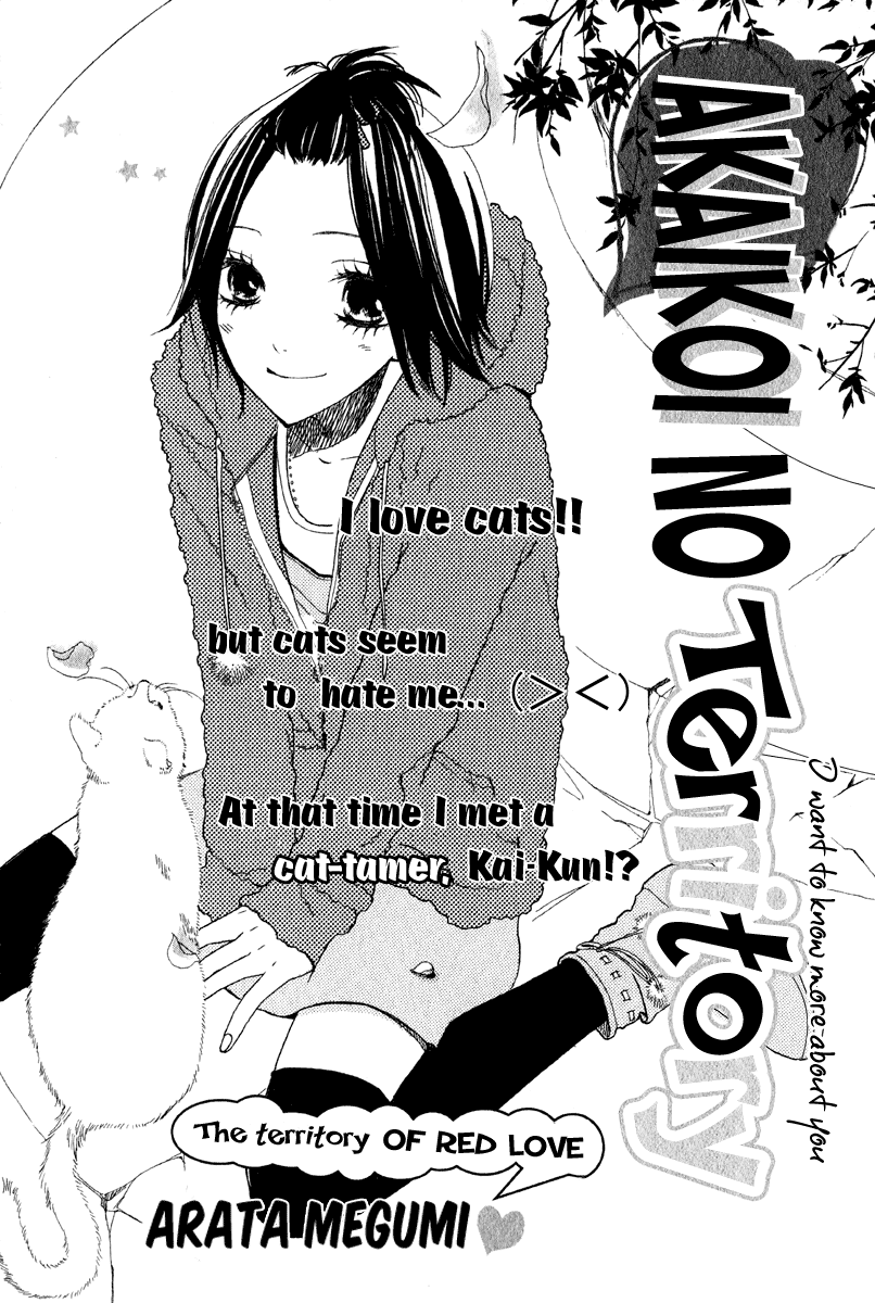 Shounen Butterfly Chapter 5.2 page 1 - Chapter 5 v2 : Akai Koi no Territory (The Territory of Red Love) [End]