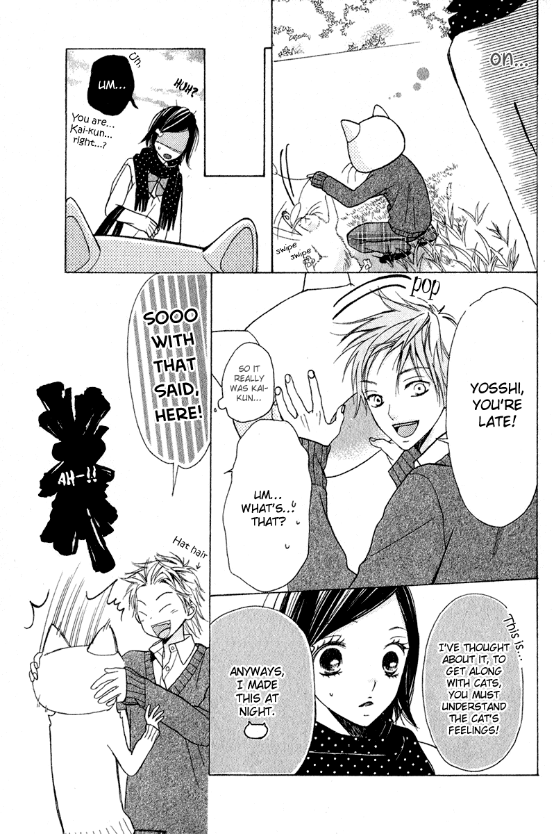 Shounen Butterfly Chapter 5.2 page 11 - Chapter 5 v2 : Akai Koi no Territory (The Territory of Red Love) [End]