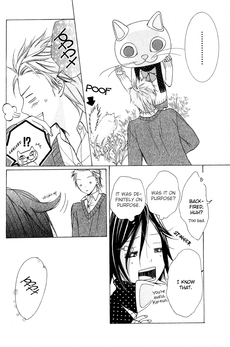 Shounen Butterfly Chapter 5.2 page 12 - Chapter 5 v2 : Akai Koi no Territory (The Territory of Red Love) [End]