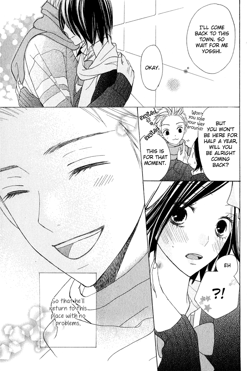 Shounen Butterfly Chapter 5.2 page 33 - Chapter 5 v2 : Akai Koi no Territory (The Territory of Red Love) [End]
