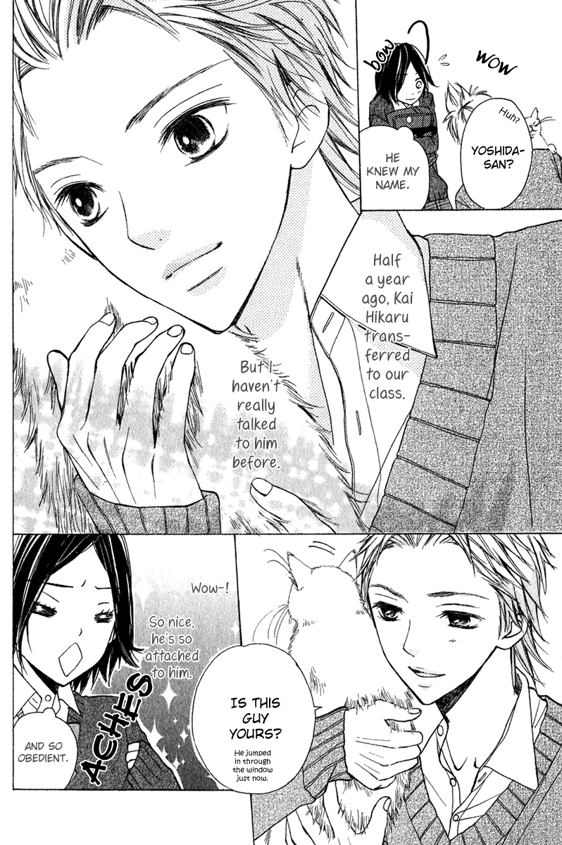 Shounen Butterfly Chapter 5.2 page 6 - Chapter 5 v2 : Akai Koi no Territory (The Territory of Red Love) [End]