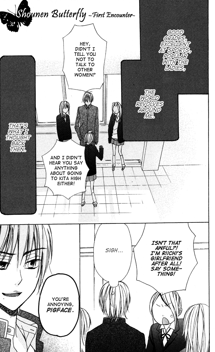 Shounen Butterfly Chapter 5.5 page 1 - Chapter 5.5: Shounen Butterfly - First Encounter