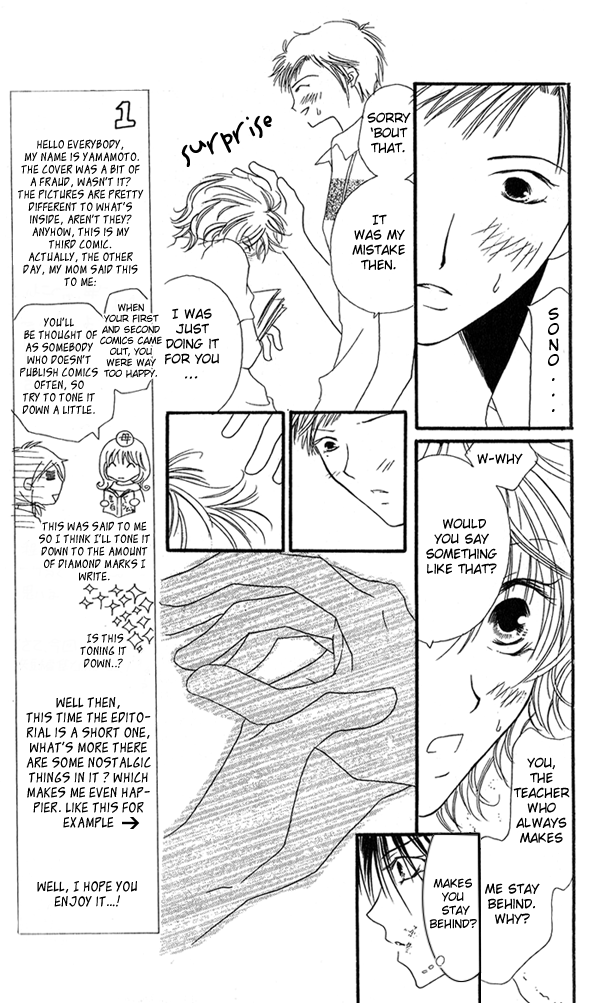 Shounen Chuudoku Chapter 1 page 23 - Chapter 1: Boys' Lips