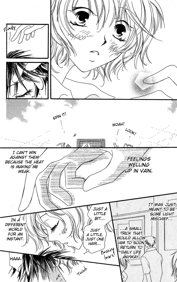 Shounen Chuudoku Chapter 1 page 6 - Chapter 1: Boys' Lips