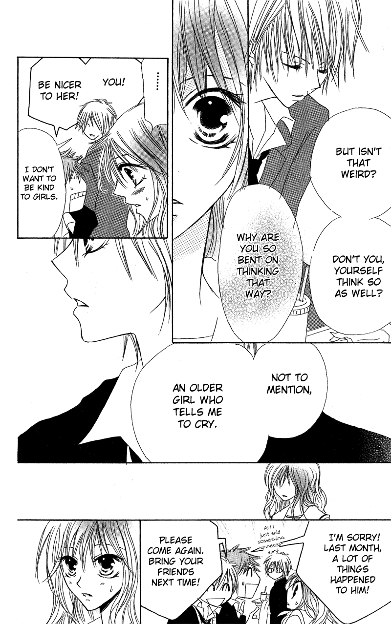Shounen Chuudoku Chapter 2 page 11 - Chapter 2: Boy Poisoning