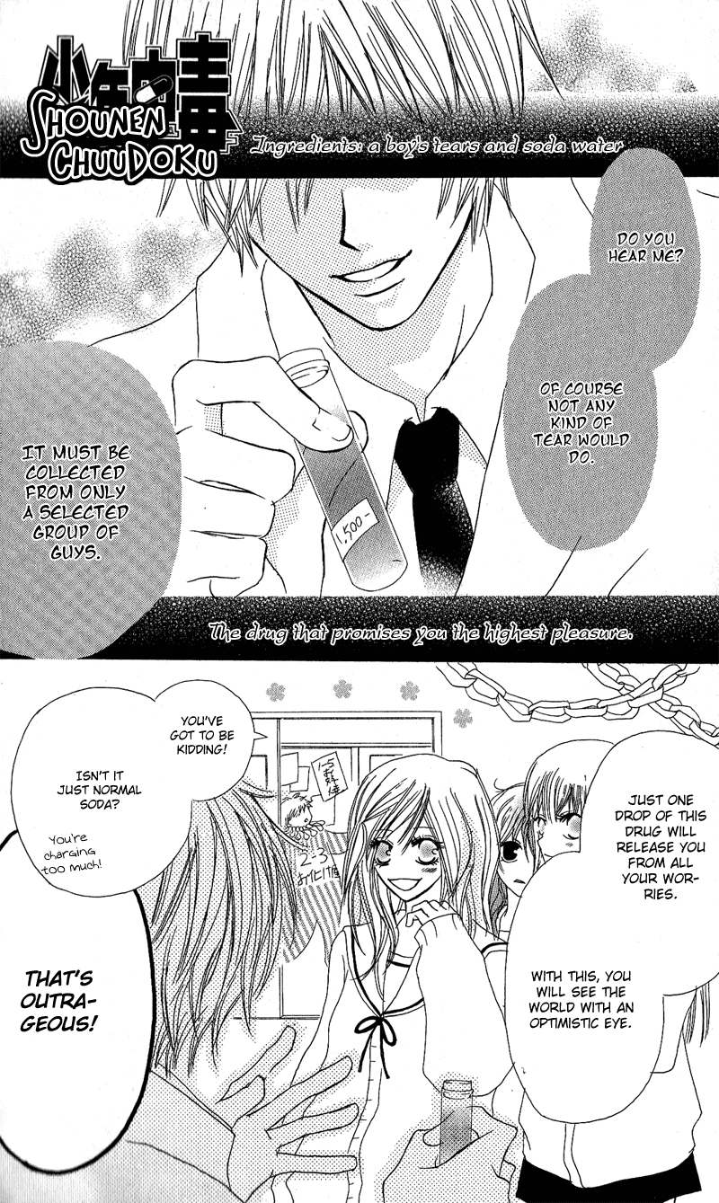 Shounen Chuudoku Chapter 2 page 2 - Chapter 2: Boy Poisoning