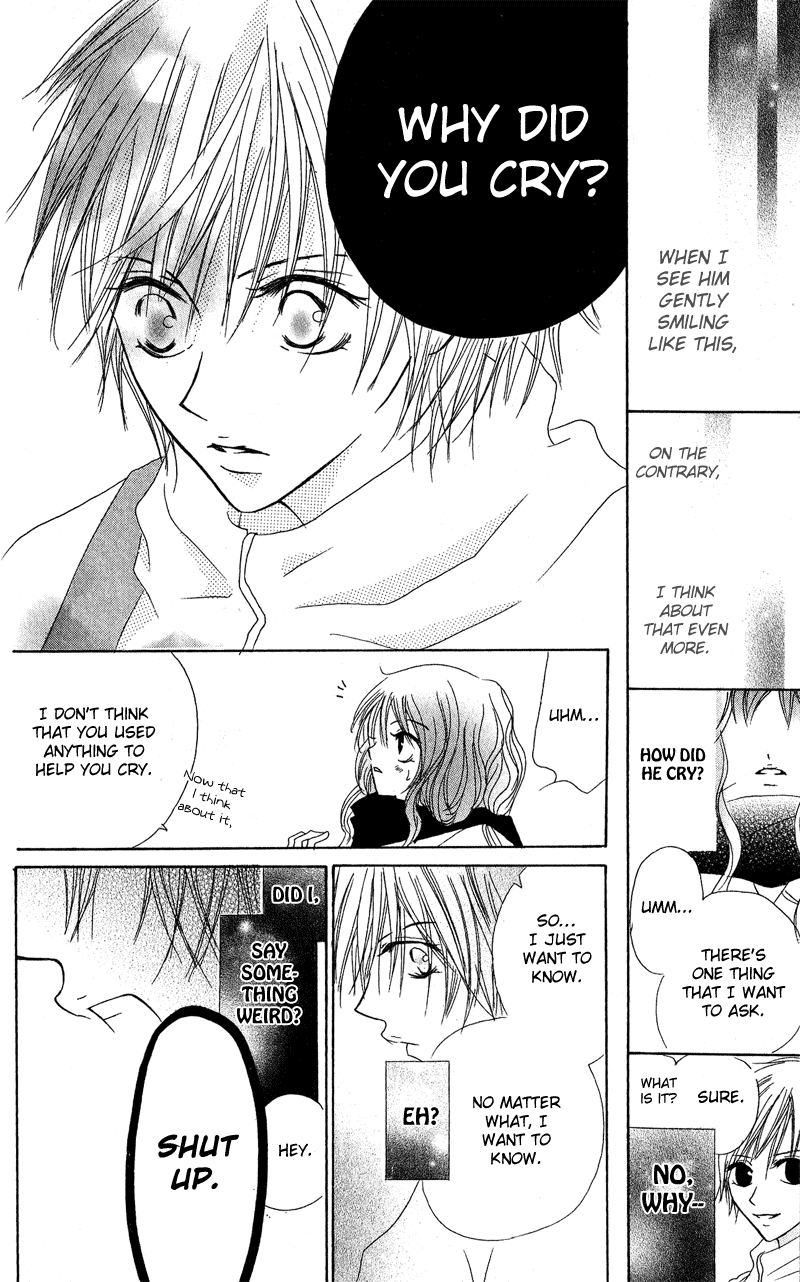 Shounen Chuudoku Chapter 2 page 21 - Chapter 2: Boy Poisoning