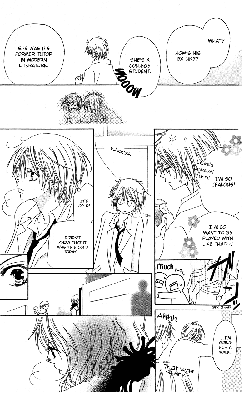 Shounen Chuudoku Chapter 2 page 24 - Chapter 2: Boy Poisoning