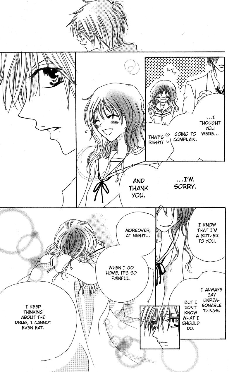 Shounen Chuudoku Chapter 2 page 28 - Chapter 2: Boy Poisoning