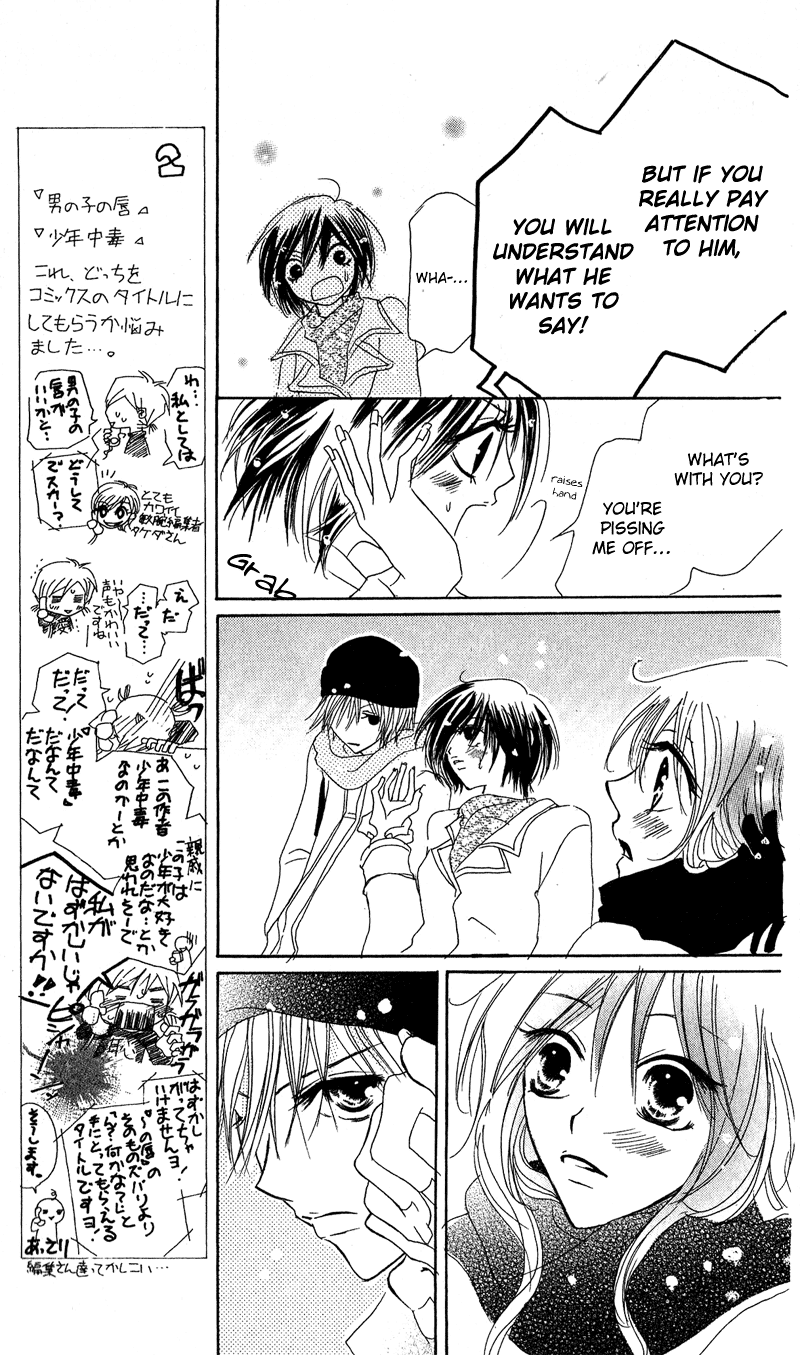 Shounen Chuudoku Chapter 2 page 38 - Chapter 2: Boy Poisoning