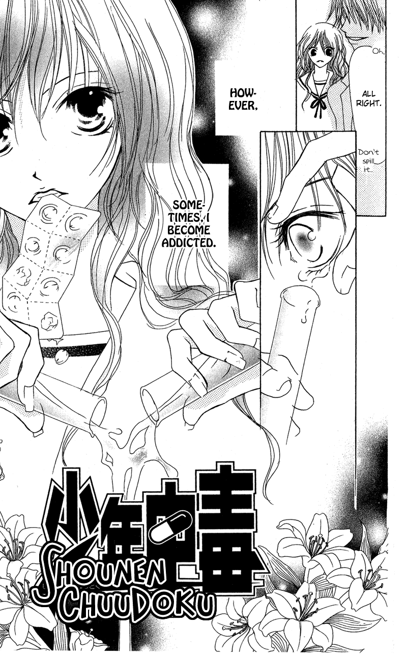 Shounen Chuudoku Chapter 2 page 4 - Chapter 2: Boy Poisoning