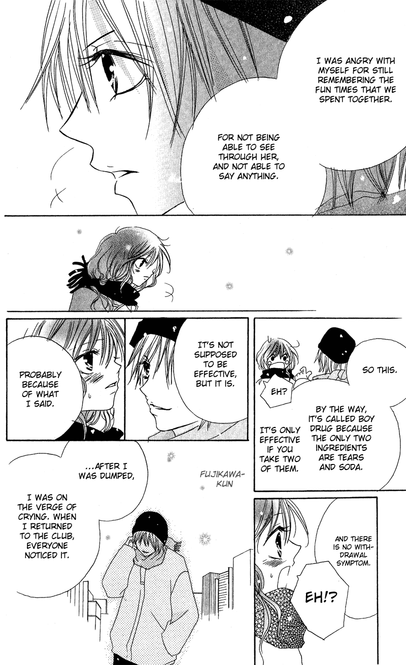 Shounen Chuudoku Chapter 2 page 43 - Chapter 2: Boy Poisoning