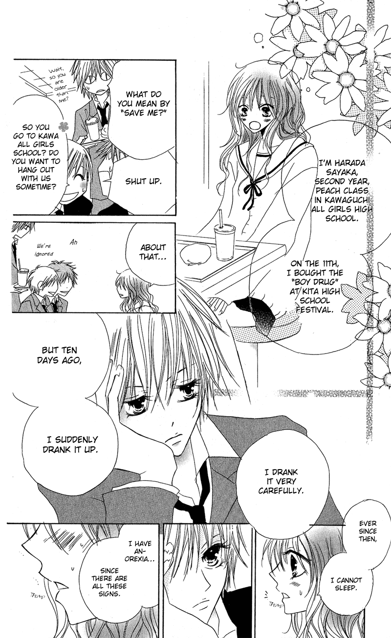 Shounen Chuudoku Chapter 2 page 9 - Chapter 2: Boy Poisoning