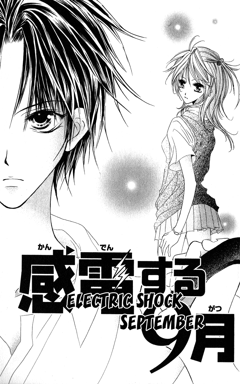 Shounen Chuudoku Chapter 3 page 1 - Chapter 3: Electric Shock September