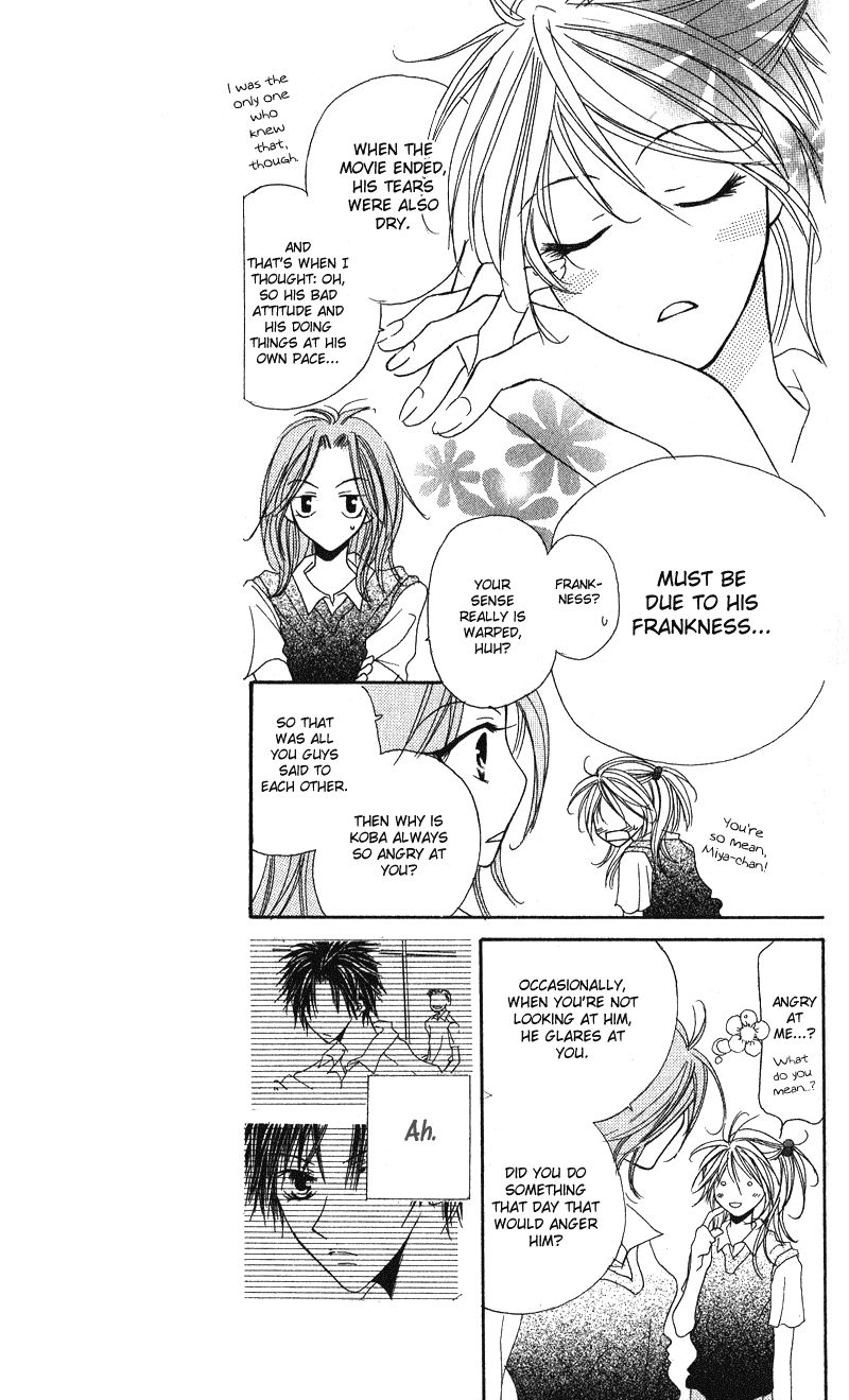 Shounen Chuudoku Chapter 3 page 11 - Chapter 3: Electric Shock September