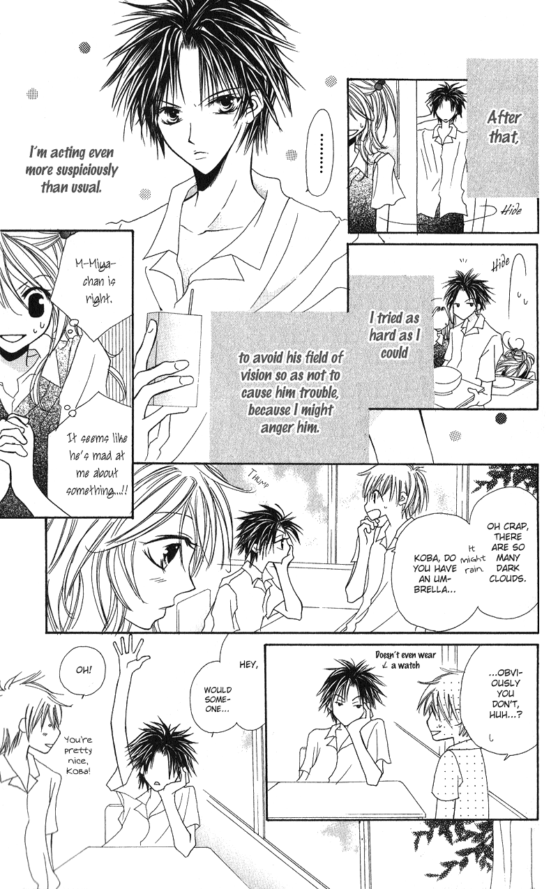 Shounen Chuudoku Chapter 3 page 13 - Chapter 3: Electric Shock September