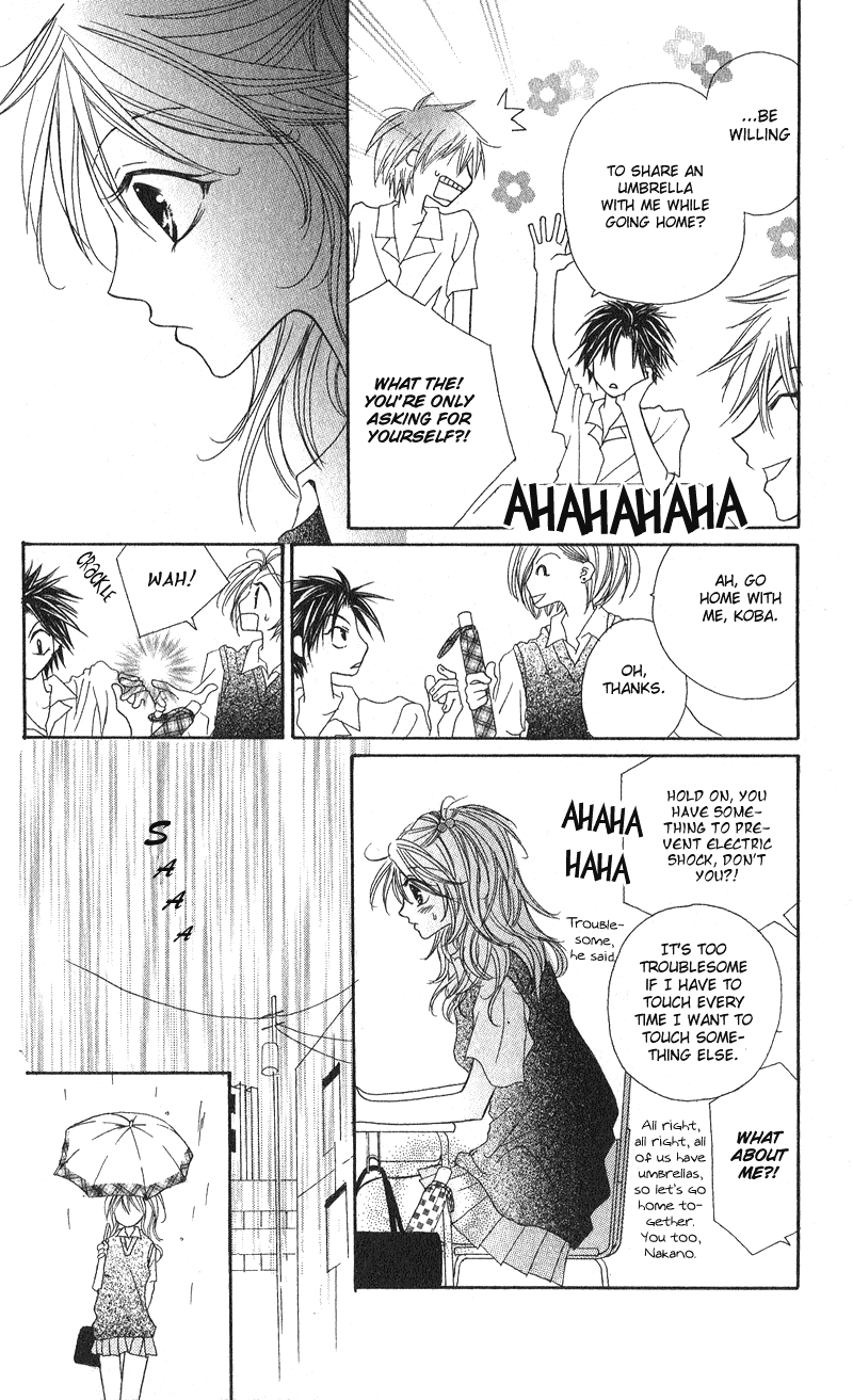 Shounen Chuudoku Chapter 3 page 14 - Chapter 3: Electric Shock September