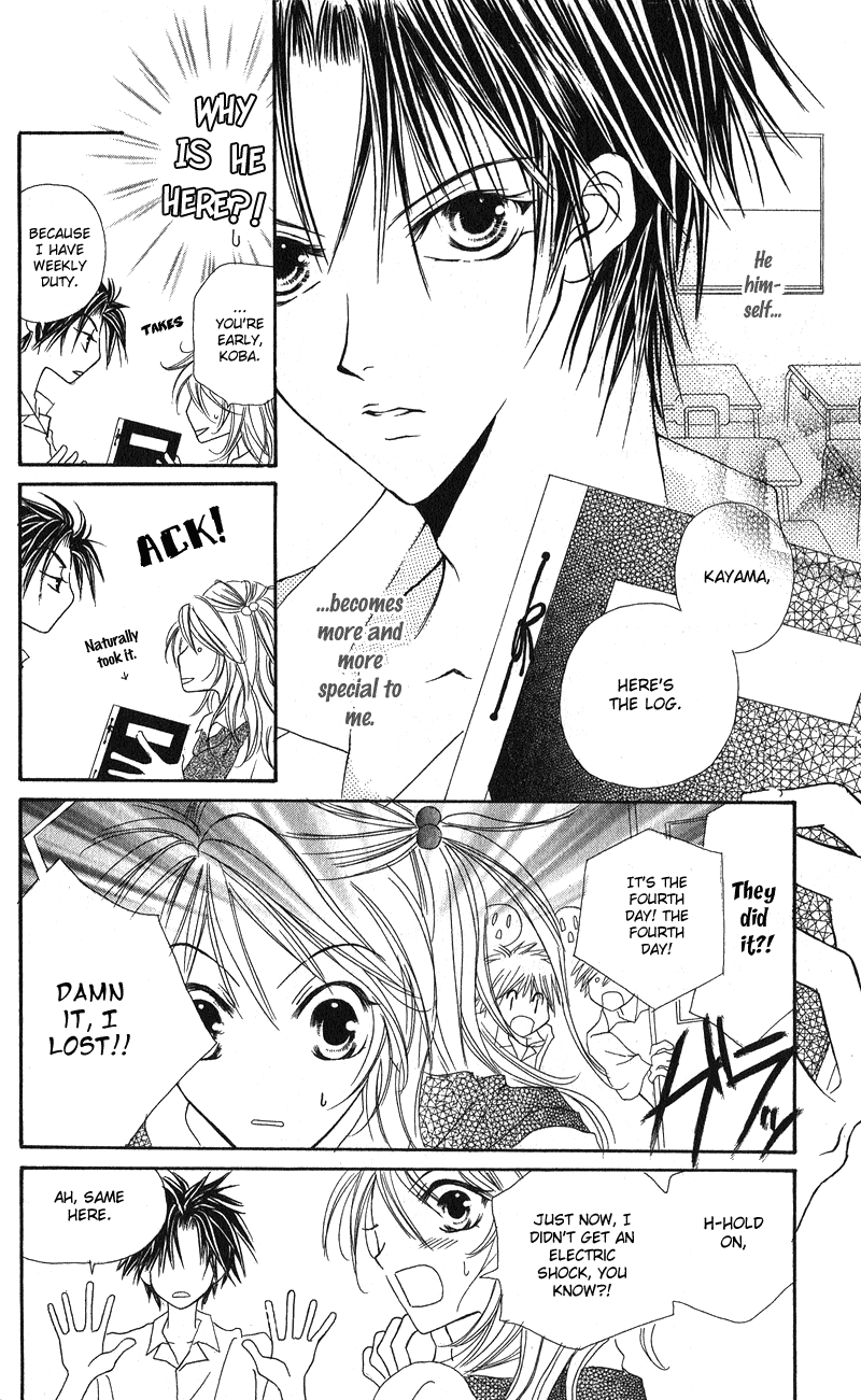 Shounen Chuudoku Chapter 3 page 16 - Chapter 3: Electric Shock September