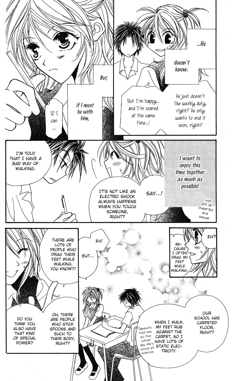 Shounen Chuudoku Chapter 3 page 18 - Chapter 3: Electric Shock September