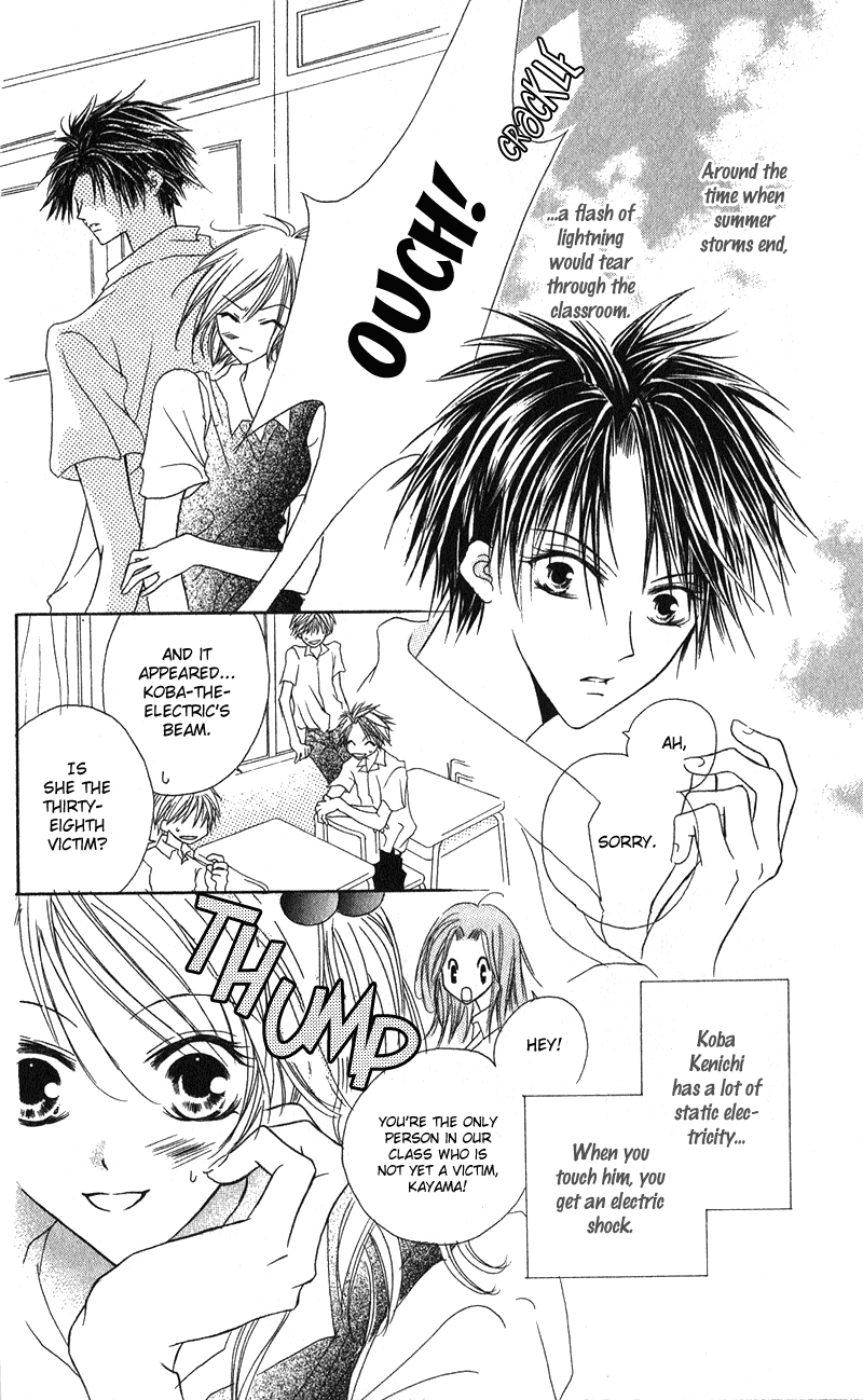 Shounen Chuudoku Chapter 3 page 2 - Chapter 3: Electric Shock September