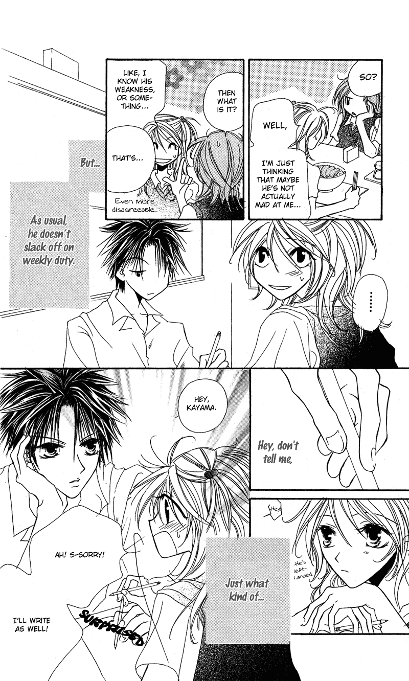 Shounen Chuudoku Chapter 3 page 26 - Chapter 3: Electric Shock September
