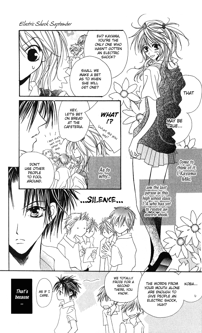 Shounen Chuudoku Chapter 3 page 3 - Chapter 3: Electric Shock September