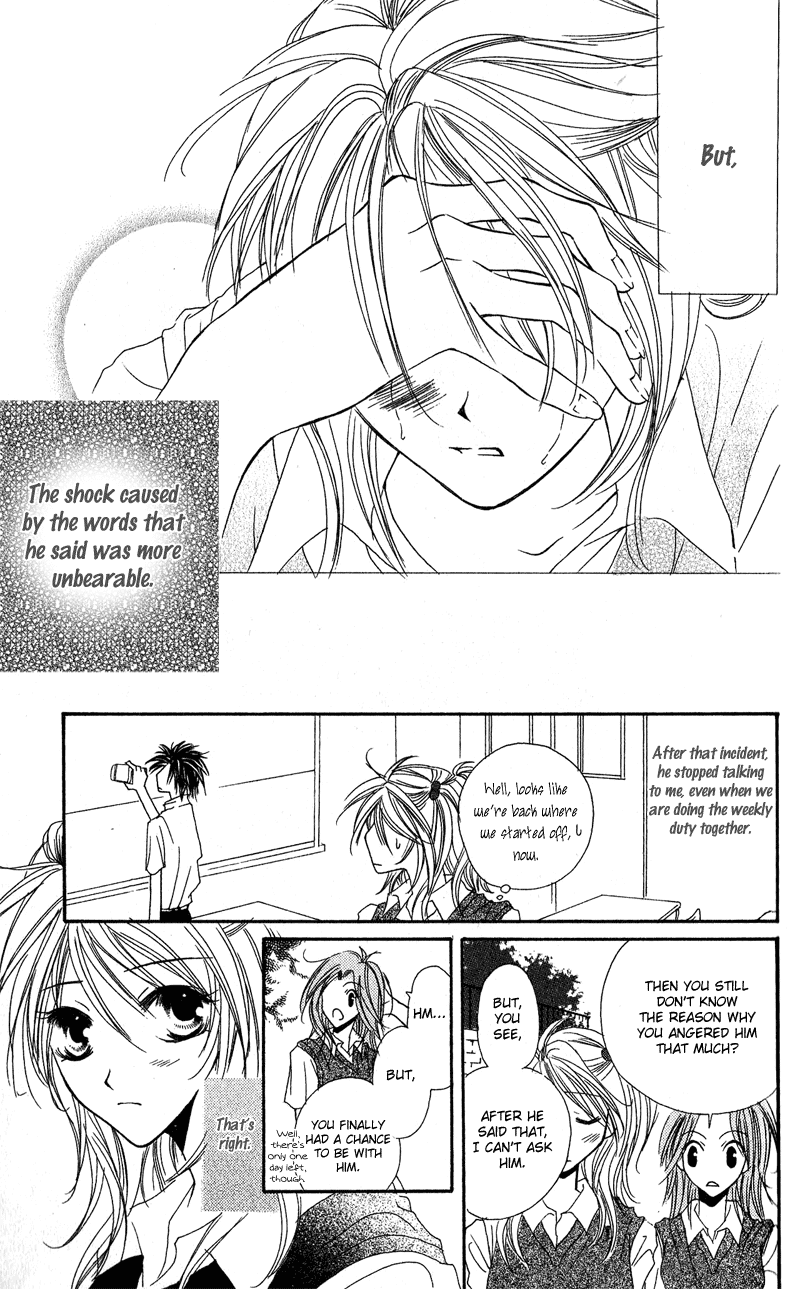 Shounen Chuudoku Chapter 3 page 31 - Chapter 3: Electric Shock September