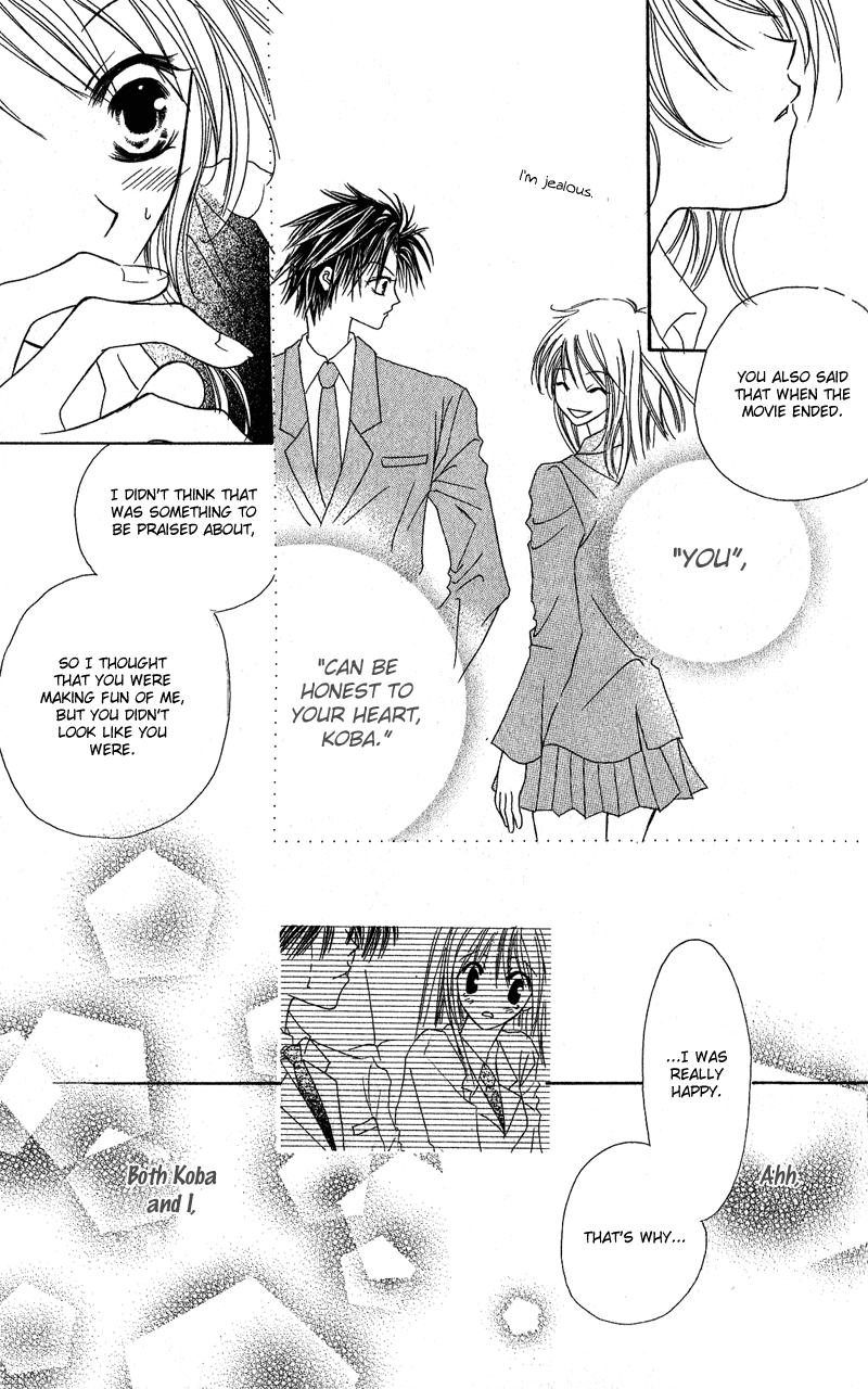 Shounen Chuudoku Chapter 3 page 39 - Chapter 3: Electric Shock September