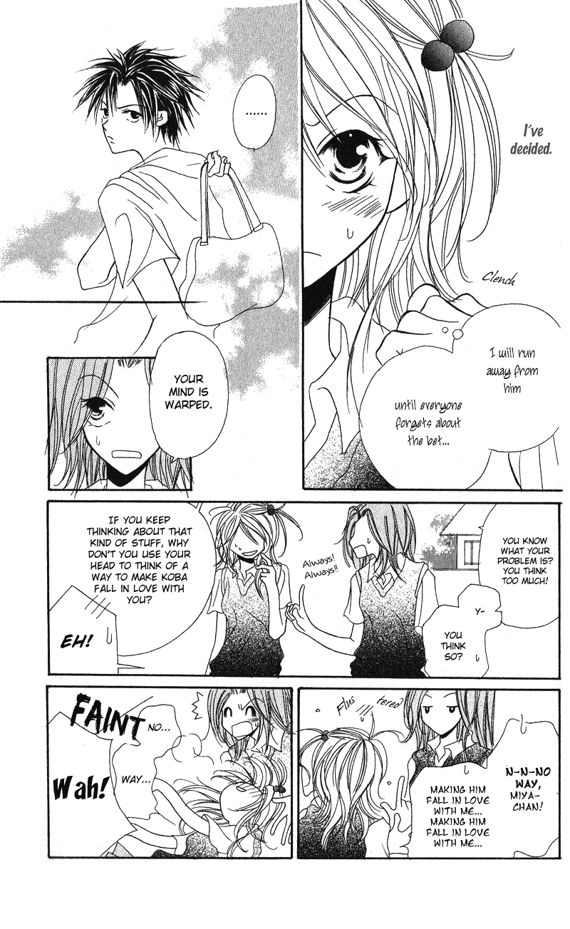 Shounen Chuudoku Chapter 3 page 7 - Chapter 3: Electric Shock September