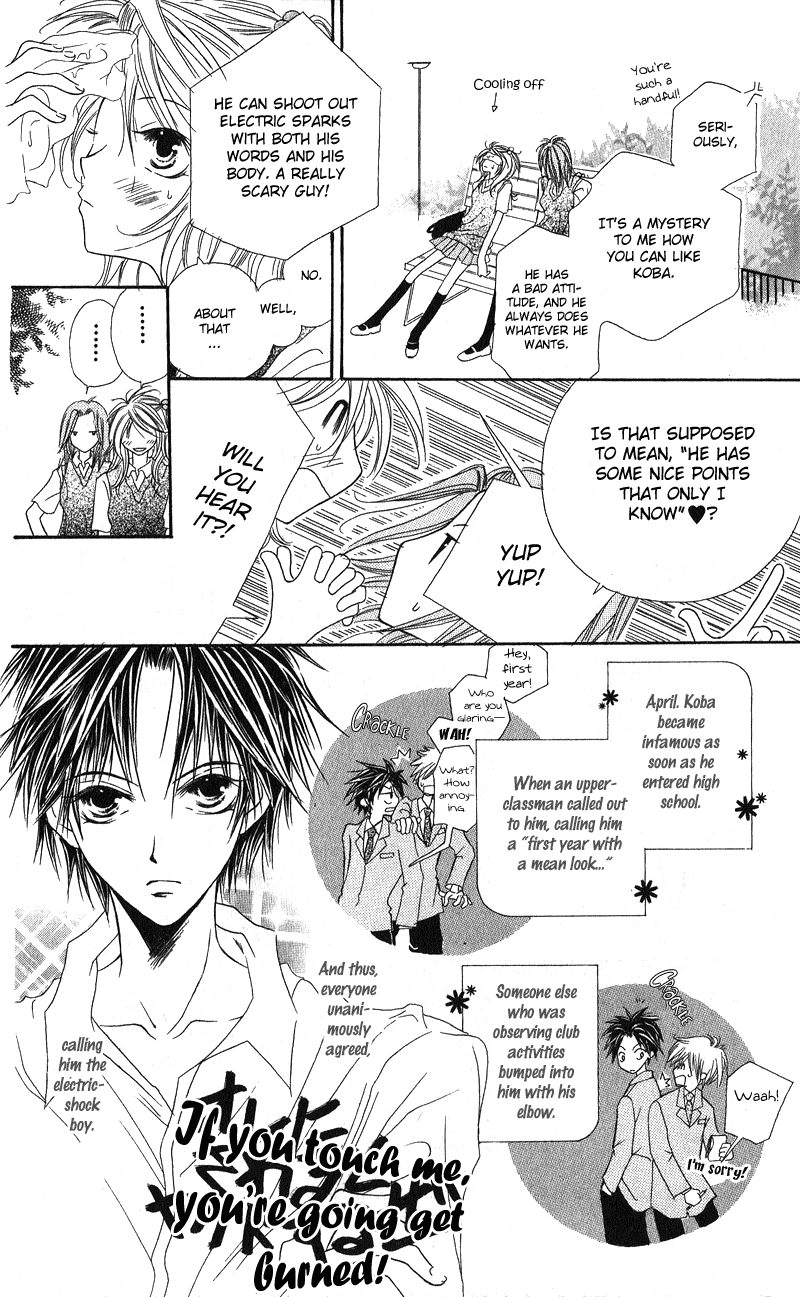 Shounen Chuudoku Chapter 3 page 8 - Chapter 3: Electric Shock September