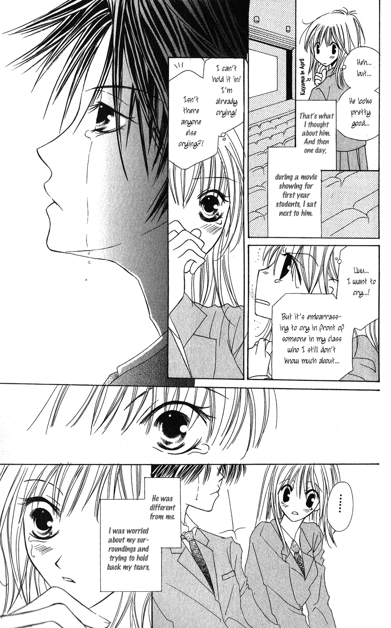 Shounen Chuudoku Chapter 3 page 9 - Chapter 3: Electric Shock September