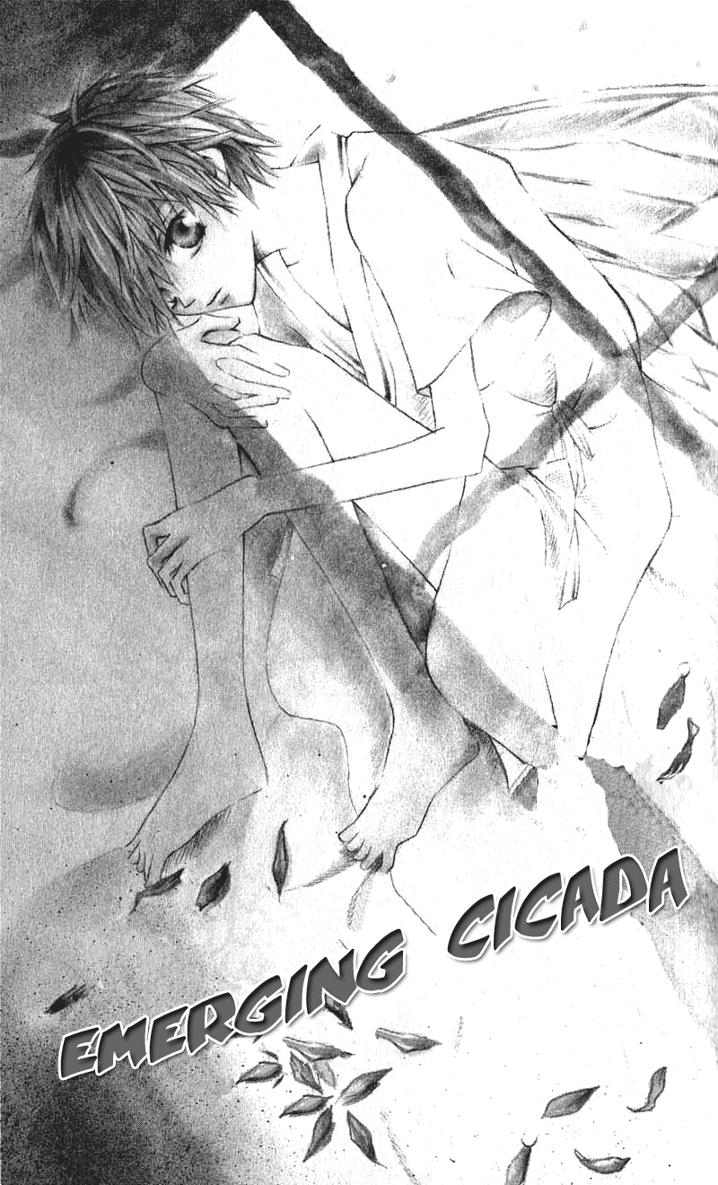 Shounen Chuudoku Chapter 4 page 1 - Chapter 4: Emerging Cicada [END]