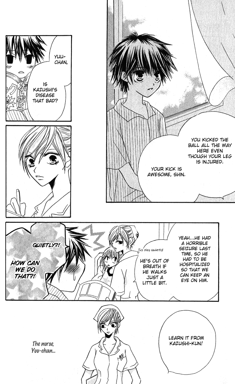 Shounen Chuudoku Chapter 4 page 14 - Chapter 4: Emerging Cicada [END]