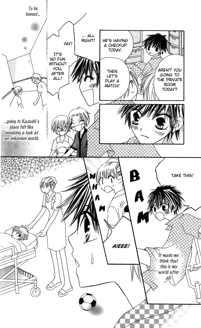 Shounen Chuudoku Chapter 4 page 18 - Chapter 4: Emerging Cicada [END]