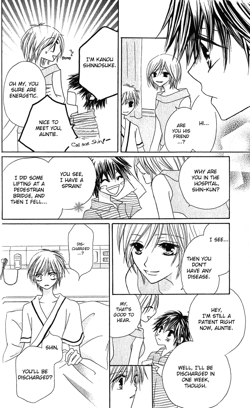 Shounen Chuudoku Chapter 4 page 22 - Chapter 4: Emerging Cicada [END]