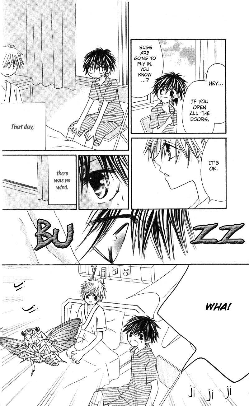 Shounen Chuudoku Chapter 4 page 24 - Chapter 4: Emerging Cicada [END]