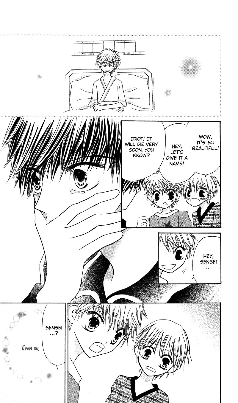 Shounen Chuudoku Chapter 4 page 50 - Chapter 4: Emerging Cicada [END]