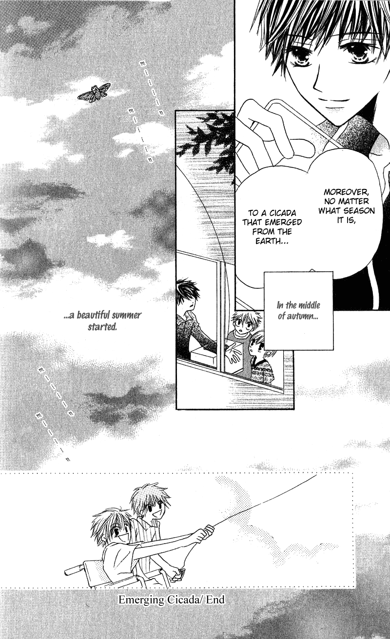 Shounen Chuudoku Chapter 4 page 52 - Chapter 4: Emerging Cicada [END]