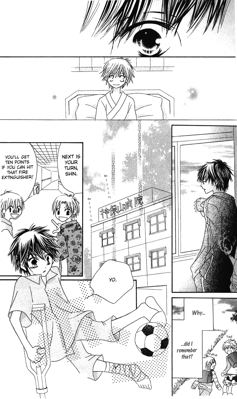 Shounen Chuudoku Chapter 4 page 6 - Chapter 4: Emerging Cicada [END]