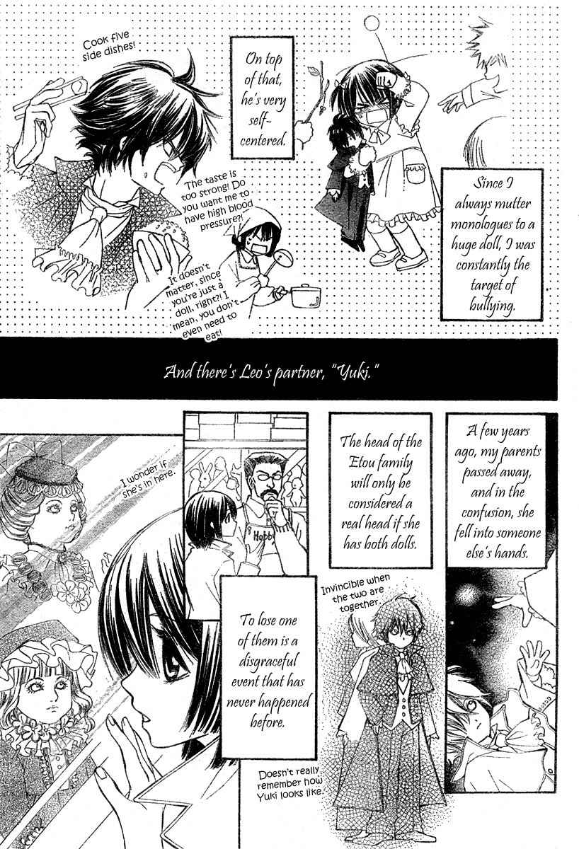 Shounen Dolls Chapter 1 page 10 - Chapter 1